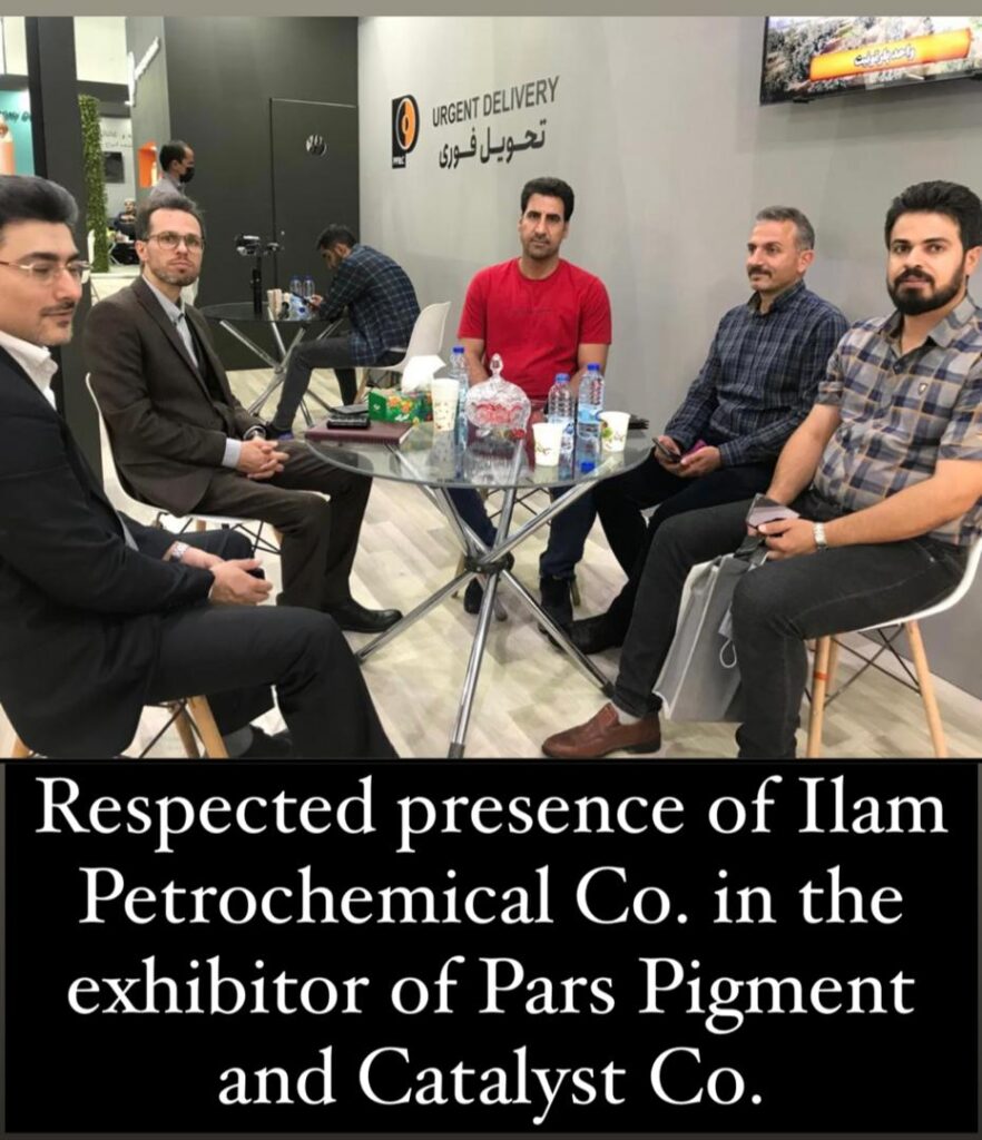 Presence of Ilam Petrochemical Co. in the exhibitor of Ppandc co.