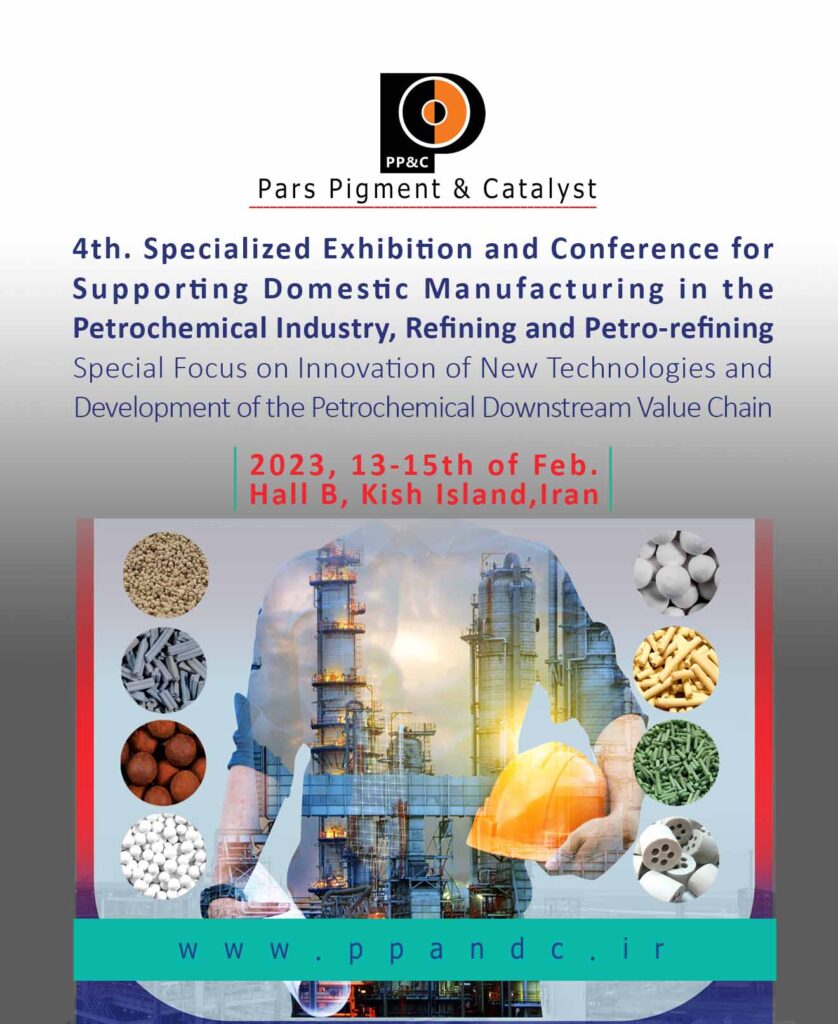 PP&C in 4th. Specialized Exhibition and Conference 2023